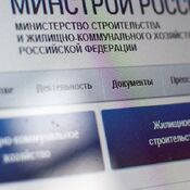 Минстрой России: письмо от 08.06.2017 г. о правомочных лицах