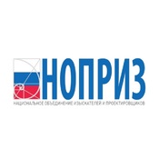 Первое заседание рабочей группы НОПРИЗ по актуализации постановления Правительства РФ от 19.01.2006 г. № 20