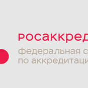 С 01 марта 2025 года вводится плата за регистрацию разрешительных документов во ФГИС Росаккредитация