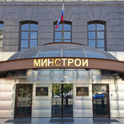 Приказ Министерства строительства и ЖКХ РФ от 29 июня 2017 г. № 941/пр