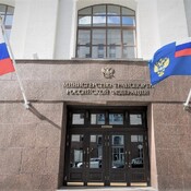 Реестр от Минтранса