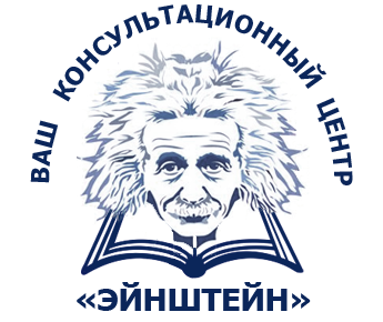 Ваш Консультационный Центр