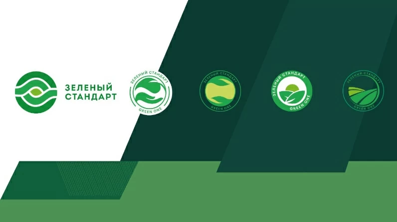 В России готовится введение стандарта для идентификации «зеленых» брендов
