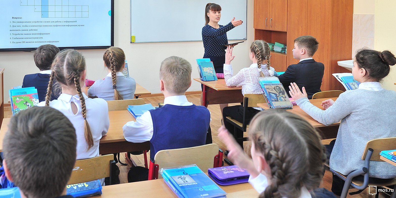 Чему учить учителей: выбраны темы курсов повышения квалификации