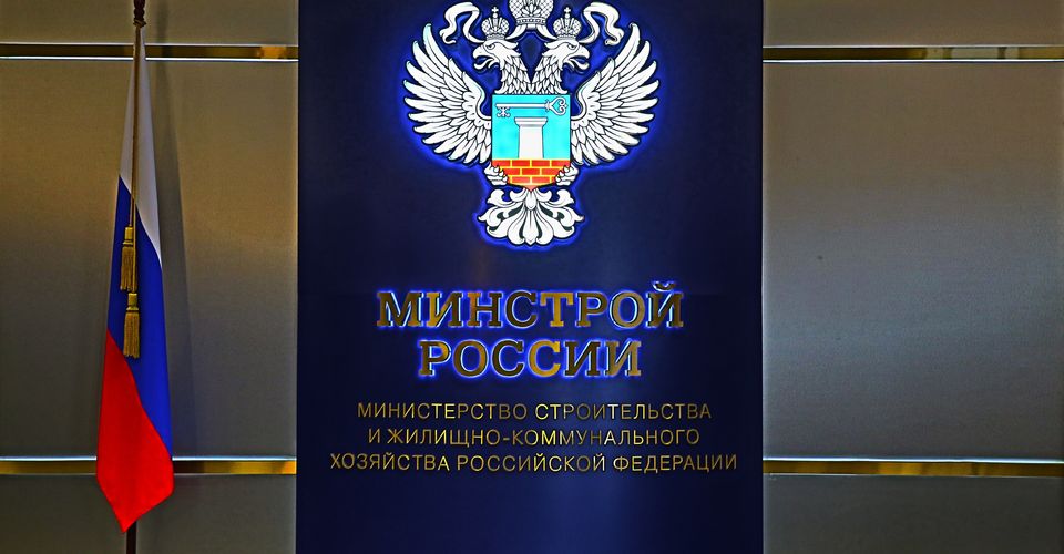 О порядке ведения реестра специалистов строительной отрасли
