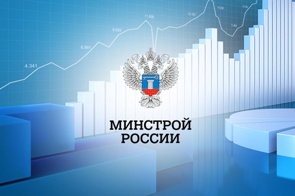 Минстрой разъяснил новый порядок аттестации и переаттестации экспертов