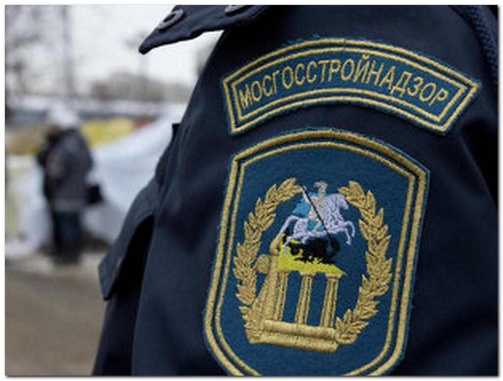 Мосгосстройнадзор оштрафовал нарушителей требований охраны труда на 48 млн рублей