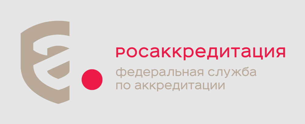 С 01 марта 2025 года вводится плата за регистрацию разрешительных документов во ФГИС Росаккредитация