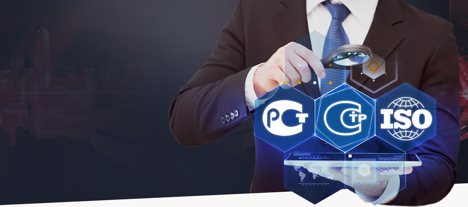Зачем вашей компании сертификация по ISO? Инвестиция в доверие и рост