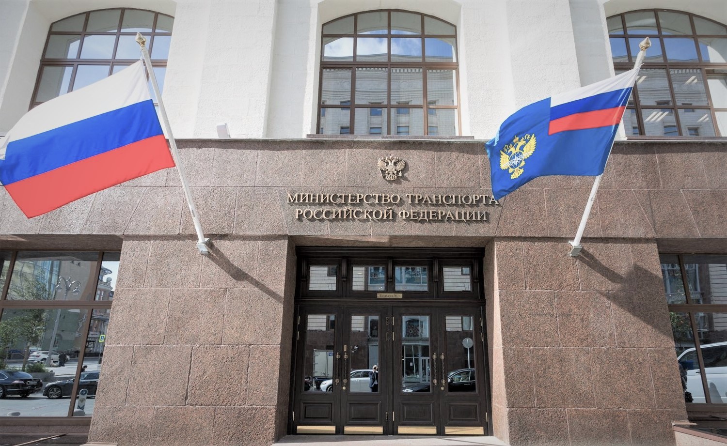 Реестр от Минтранса